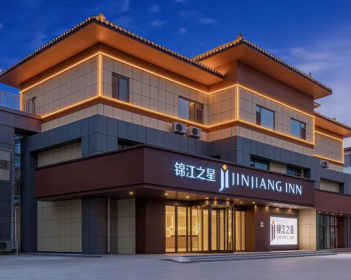 Jinjiang Hotel (Qufu's Temple and Cemetery of Confucius and Kong Family Mansion) Hotels in Qufu