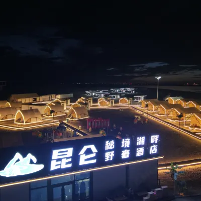 Golmud Kunlun Secret Realm Lakeside Wild Luxury Resort Hotels near Golmud Museum