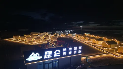 Golmud Kunlun Secret Realm Lakeside Wild Luxury Resort 거얼무 호텔