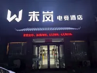 Shangshui Weilán E-Sports Hotel Hotels in Shangshui