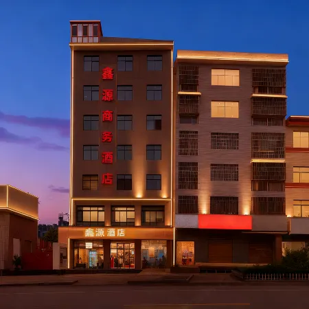 Xinyuan Hotel (Shangnan Railway Station Cultural Square)