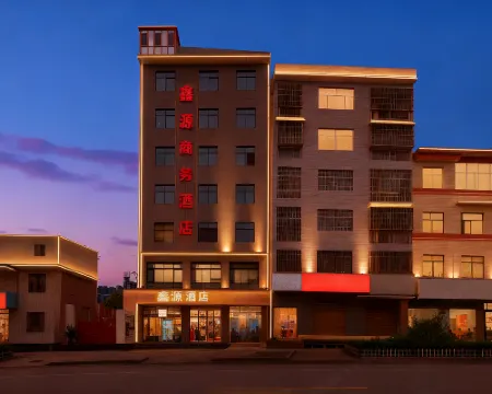 Xinyuan Hotel (Shangnan Railway Station Cultural Square) Hotels in Shangnan