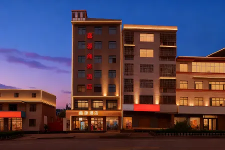 Xinyuan Hotel (Shangnan Railway Station Cultural Square)