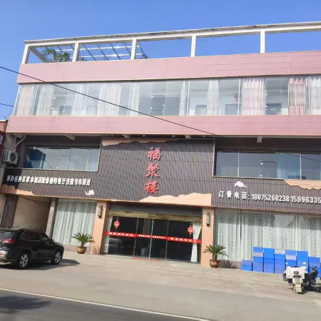 Juyue Hotel