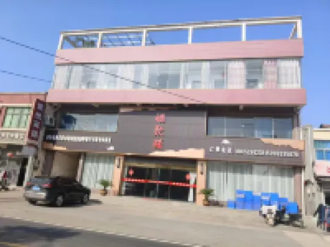 Juyue Hotel