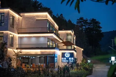 Yiran Yaji Homestay（Sanqingshan Scenic Area） Hotels in Yushan