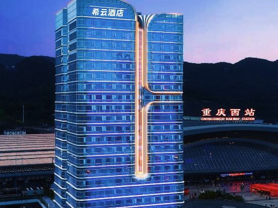 Xiyun Hotel (Chongqing West Station Front Square)