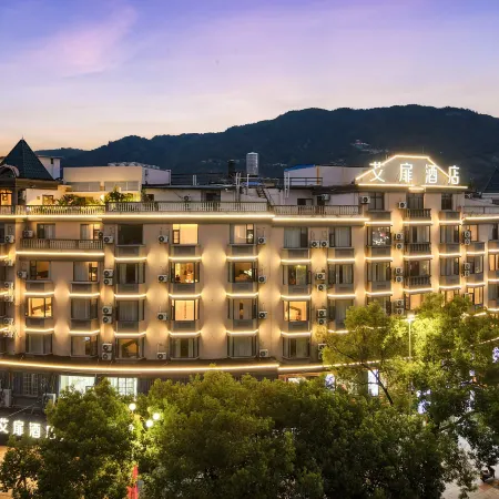 Aifeel Hotel (Xiapu Taikang Road)