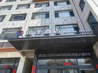 Runze Hotel