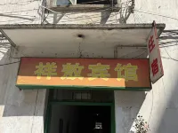 祥敖賓館 - balcony