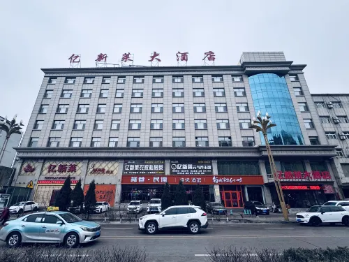 Yixinlai Hotel