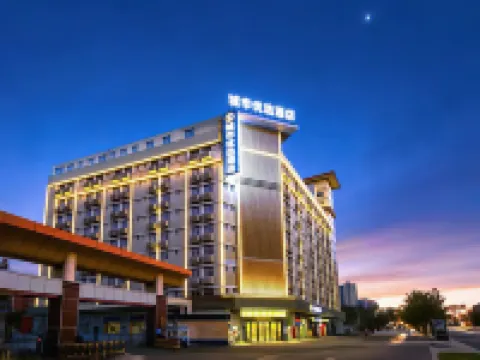 Urban Convenient Hotel (Guangdong University of Petrochemical Technology Branch)