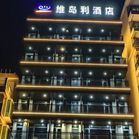 Taishan Weidaoli Hotel (Weijiaowan)