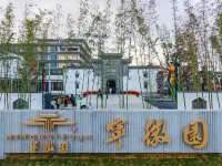 Zhongshan Ninghuiyuan Hotel Hotels in Zhongshan