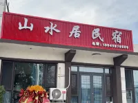 山水居民宿 Hotels in Linghai