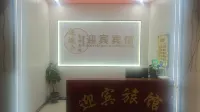 Yingbin Hotel