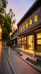 Fengsu Garden Hotel (Liaocheng Waterfront Ancient City Dongchang Lake)