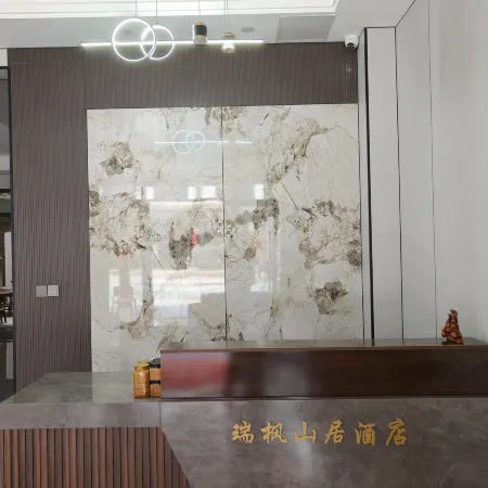 Ruifeng Mountain Lodge