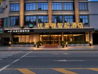 Youlaiya Intelligence Hotel (Donglan  Shop)