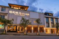Dali Xiyu Yingyue · Banshan Courtyard Inn (Dali Ancient City Branch) - 格安