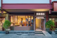 Kunming Lige Hotel (Old Street Kunming Nanping Pedestrian Street) Hotels in Nanping Pedestrian Street