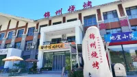 Poxiang Mountain Lodge, Yesanpo Baili Gorge - เปิดใหม่