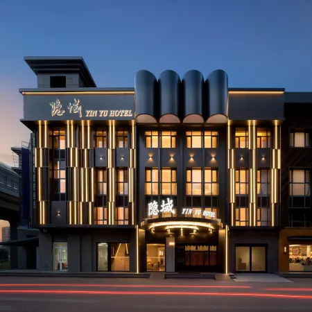 Harbin Yinyu Designer Hotel (Central Street, Chinese Baroque Branch)