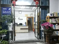 寧波怡坊賓館（櫟社機場店） 鄰近李舍的酒店