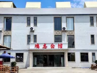 Hongzhi Mansion (Shaoguan Danxia Airport) - 2 stjerner