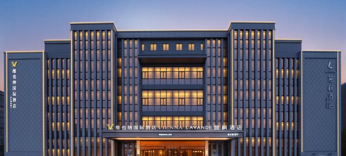 Vienna International Hotel (Kaifeng Gulou Square & Kaifeng Mansion Branch) Hotel a Kaifeng