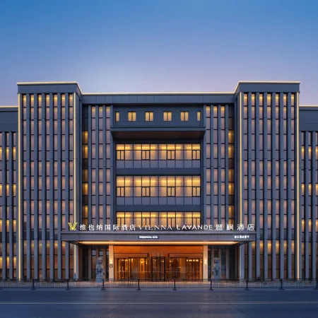 Vienna International Hotel (Kaifeng Gulou Square & Kaifeng Mansion Branch)