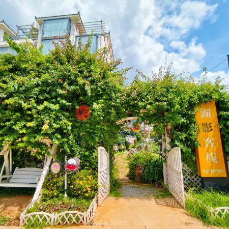Huying Inn Fuxian Lake