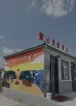 Tongxin Homestay - 신규