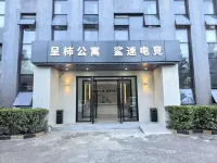 Chengshi Apartment Hotel (Capital Airport‑New International Exhibition Center) โรงแรมในพื้นที่ท่าอากาศยานนานาชาติปักกิ่งแคปิตัล