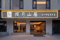 Lanyue Mountain Residence · Lunara Aesthetic Designer Smart Homestay (Hongcun Scenic Area) - พร้อมWifi