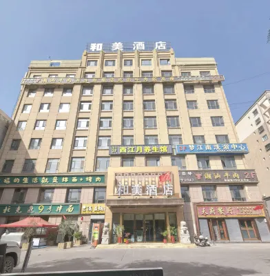 Hmei Hotel （Kashgar Ancient City International Convention and Wxhibition Center Store） - sarapan
