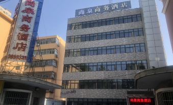 Shangquan Business Hotel (Xinxiang Pangdonglai Branch)