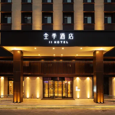 全季飯店（吉林江南火炬大廈店） 松花江附近的飯店