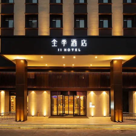 JI Hotel (Jilin Jiangnan Torch Building)