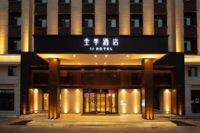 JI Hotel (Jilin Jiangnan Torch Building) Hotels in Jilin