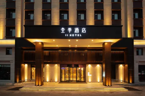 JI Hotel (Jilin Jiangnan Torch Building)