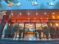 Muyuan Hotel Hotels in Longli