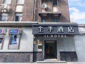 JI Hotel (Shanghai The Bund Ningbo Road)