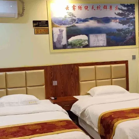 Pingtang Guolin Hotel