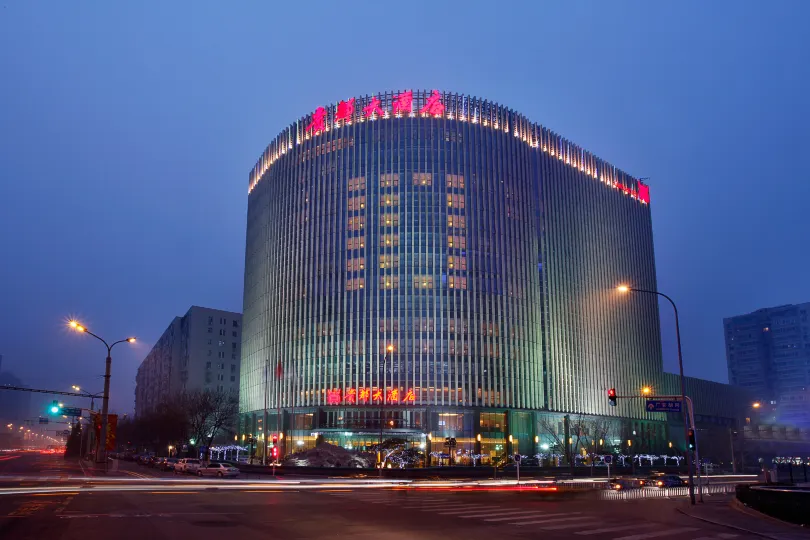 北京貴都大飯店