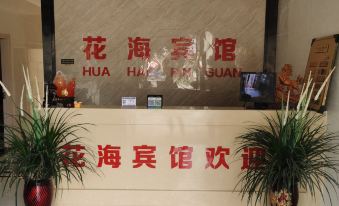 Yushang Huahai Hotel