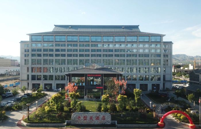 Pingxingguan Hotel