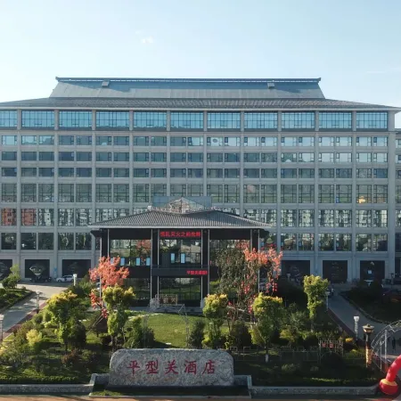 Pingxingguan Hotel