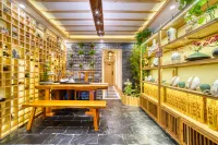 般若客棧（普濟寺普陀山碼頭店）