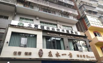 Xuanhan in the Waterside Boutique Hotel